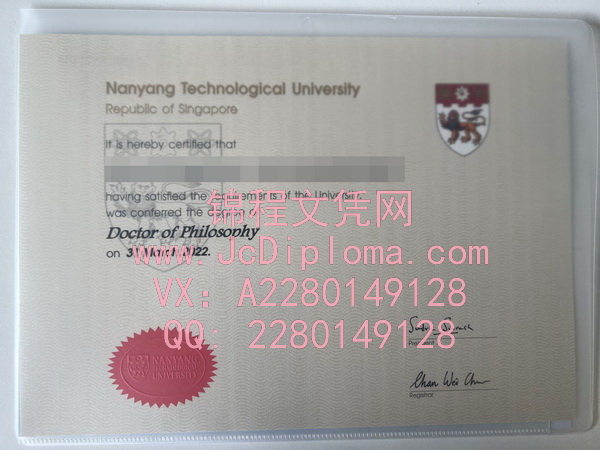 南洋理工大学博士文凭样本|购买南洋理工大学毕业证|南洋理工大学文凭制作办理