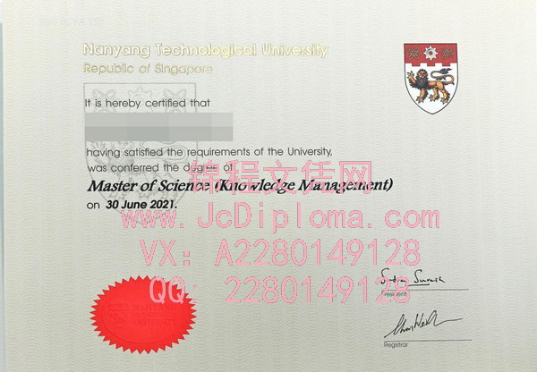 南洋理工大学硕士文凭样本|购买南洋理工大学毕业证|办理南洋理工大学文凭