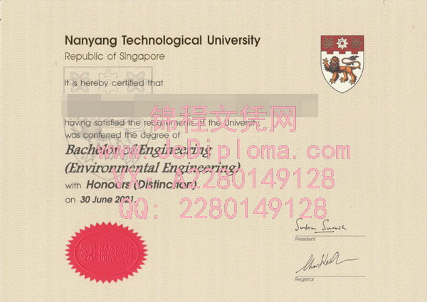南洋理工大学学士文凭样本|购买南洋理工大学毕业证|南洋理工大学文凭定制