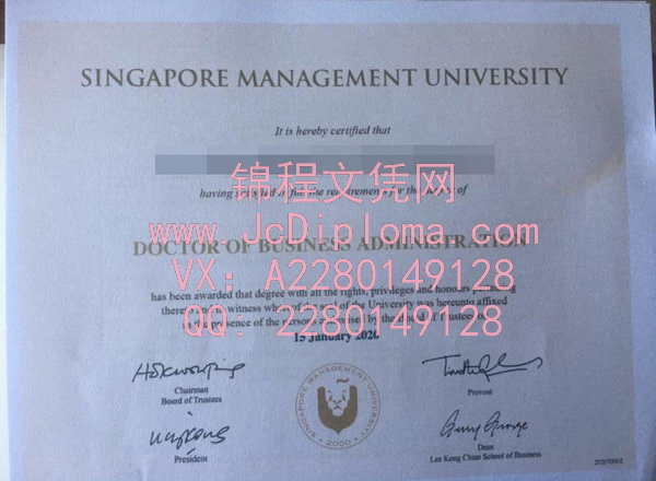 新加坡管理大学博士文凭样本|新加坡管理大学毕业证购买|办理新加坡管理大学文凭