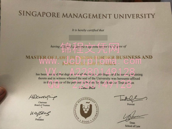 新加坡管理大学硕士文凭样本|购买新加坡管理大学毕业证|新加坡管理大学文凭定制