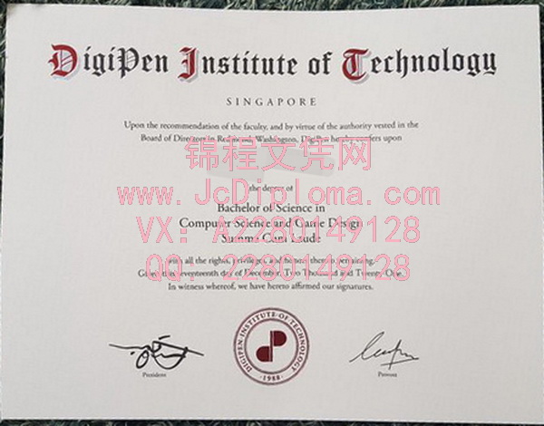 新加坡理工大学学士文凭样本|购买新加坡理工大学毕业证|办理新加坡理工大学文凭