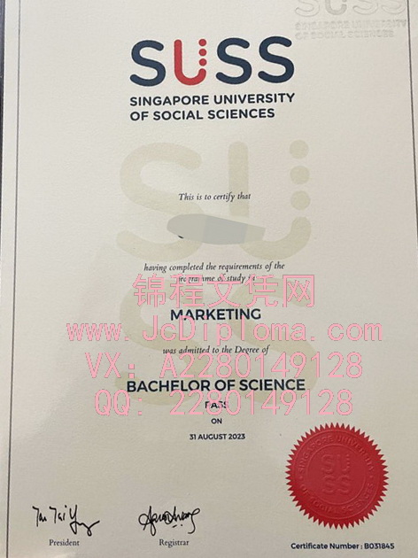 新加坡社科大学学士文凭样本|购买新加坡社科大学毕业证|办理新加坡社科大学文凭