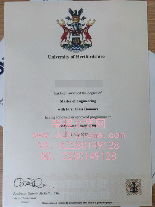 赫特福德大学硕士文凭样本|购买赫特福德大学毕业证|赫特福德大学文凭定制