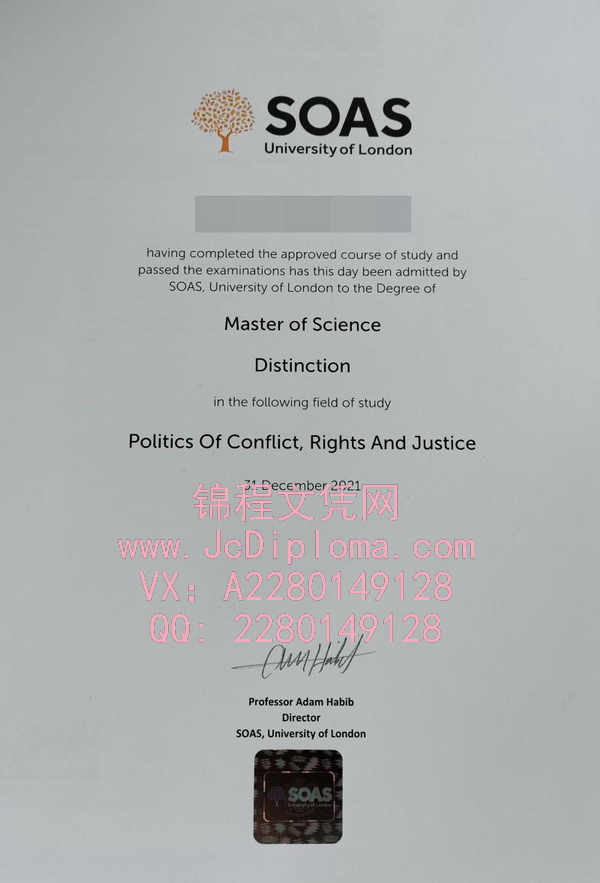 伦敦大学亚非学院硕士文凭样本|购买伦敦大学亚非学院毕业证|伦敦大学亚非学院文凭定制