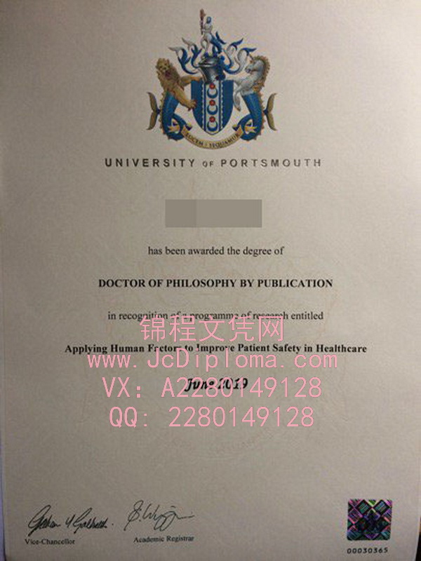 朴茨茅斯大学博士文凭样本|购买朴茨茅斯大学毕业证|朴茨茅斯大学文凭定制