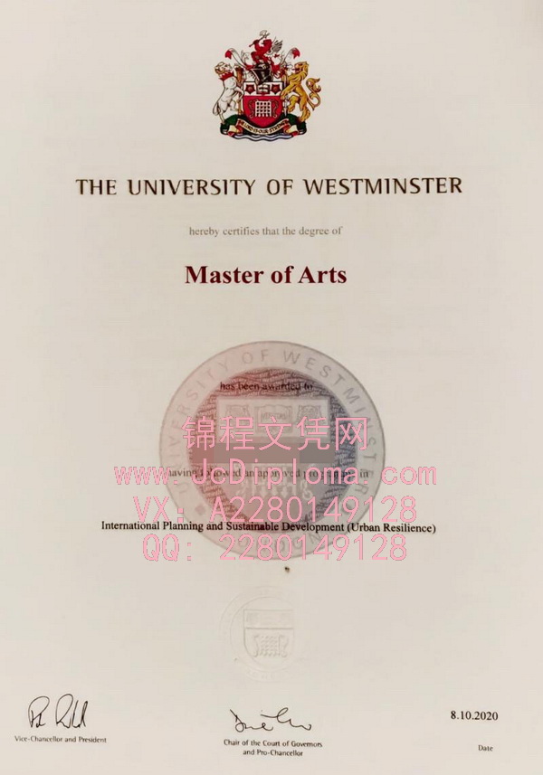 威斯敏斯特大学硕士文凭样本|购买威斯敏斯特大学毕业证|威斯敏斯特大学文凭定制