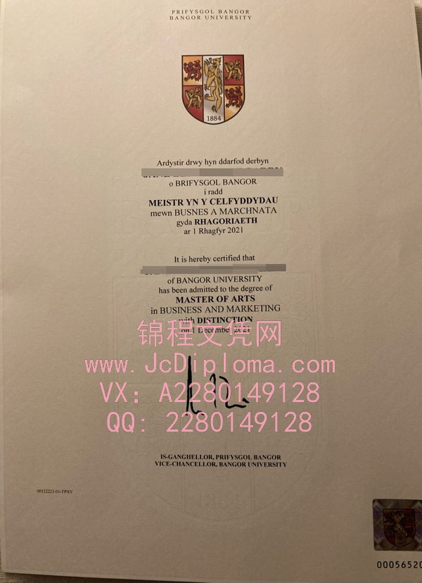 班戈大学硕士文凭样本|购买班戈大学毕业证|班戈大学文凭定制