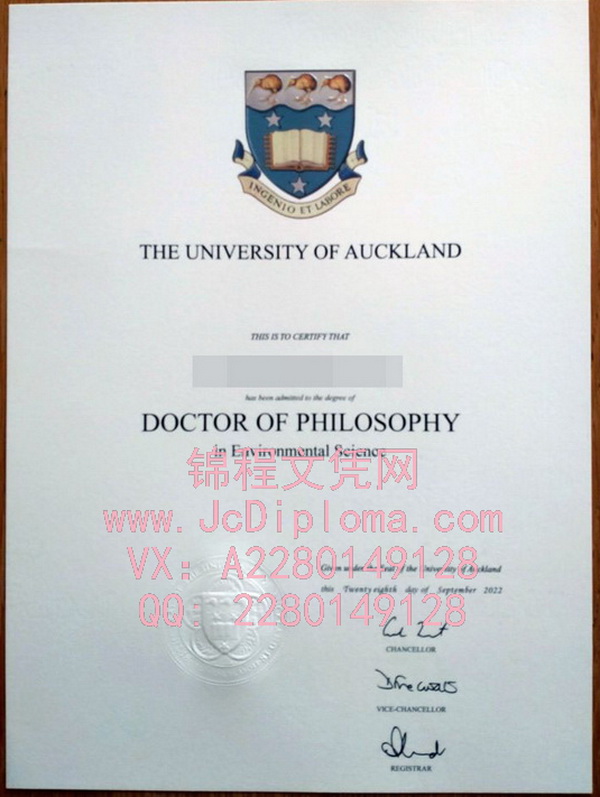 奥克兰大学博士文凭样本|购买奥克兰大学毕业证|奥克兰大学文凭定制