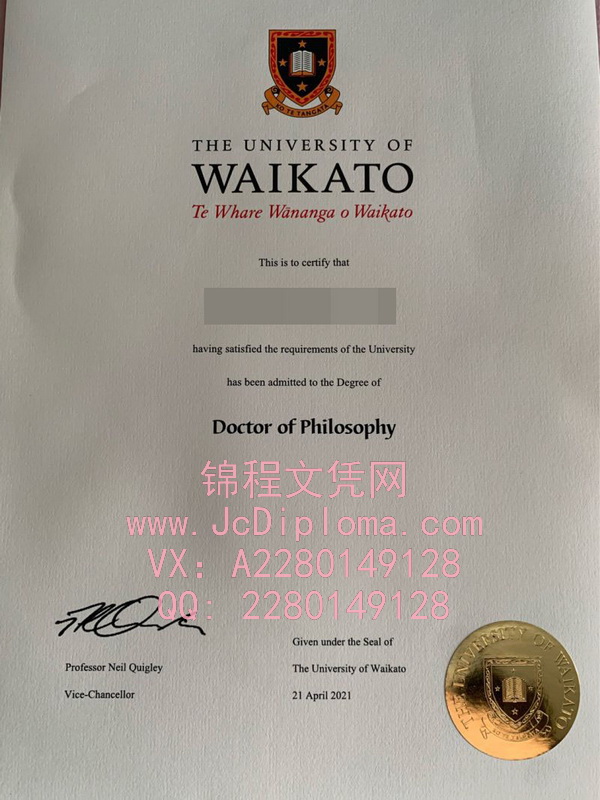 怀卡托大学博士文凭样本|购买怀卡托大学毕业证|怀卡托大学文凭定制办理