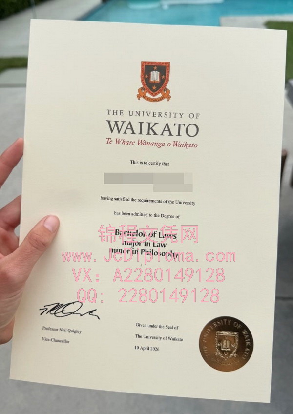 怀卡托大学学士文凭样本|购买怀卡托大学毕业证|办理怀卡托大学文凭
