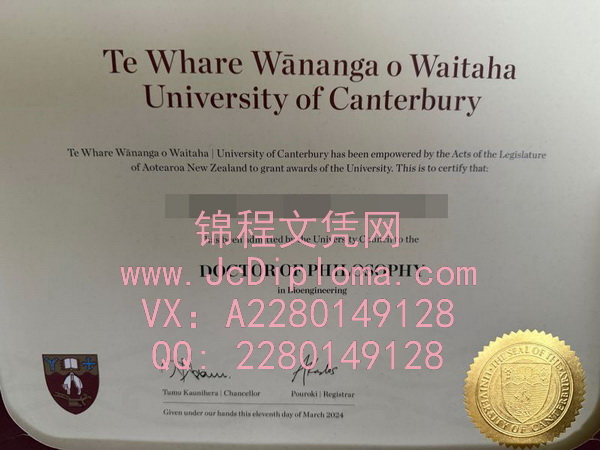 坎特伯雷大学博士文凭样本|购买坎特伯雷大学毕业证|坎特伯雷大学文凭定制
