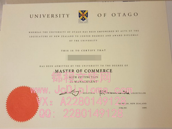 奥塔哥大学硕士文凭样本|办理奥塔哥大学毕业证|奥塔哥大学文凭定制