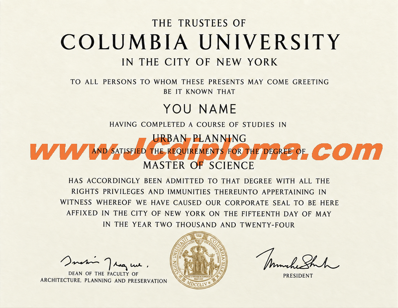 哥伦比亚大学定制文凭样本Columbia University
