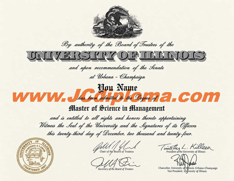 伊利诺伊大学厄巴纳-香槟分校定制文凭样本University of Illinois Urbana-Champaign