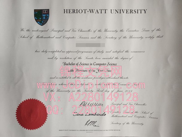 赫瑞瓦特大学学士文凭样本|购买赫瑞瓦特大学毕业证|定制赫瑞瓦特大学文凭