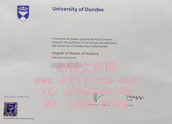 邓迪大学硕士文凭样本|购买邓迪大学毕业证|邓迪大学文凭定制