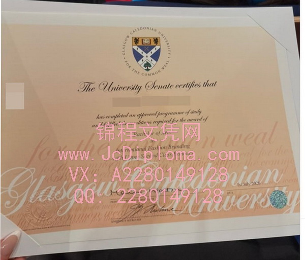 格拉斯哥卡利多尼亚大学学士文凭样本|办理格拉斯哥卡利多尼亚大学毕业证|格拉斯哥卡利多尼亚大学文凭定制