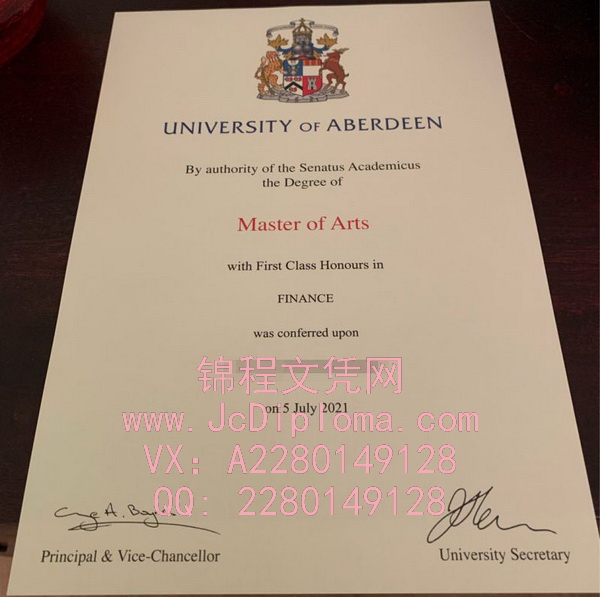 阿伯丁大学硕士文凭样本|购买阿伯丁大学毕业证|阿伯丁大学文凭定制