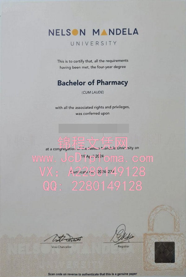 南非纳尔逊·曼德拉大学学士文凭样本|纳尔逊·曼德拉大学毕业证定制|办理纳尔逊·曼德拉大学文凭